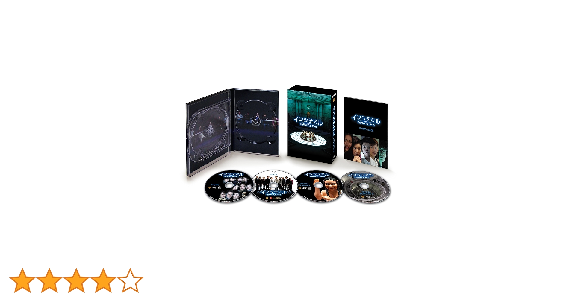 (未使用･未開封品)　インシテミル 7日間のデス・ゲーム Blu-ray &amp; DVD プレミアムBOX （4枚組） ［初回限定生産］ tu1jdyt Amazon.co.jp: インシテミル 7日間のデス・ゲーム [DVD] : 藤原